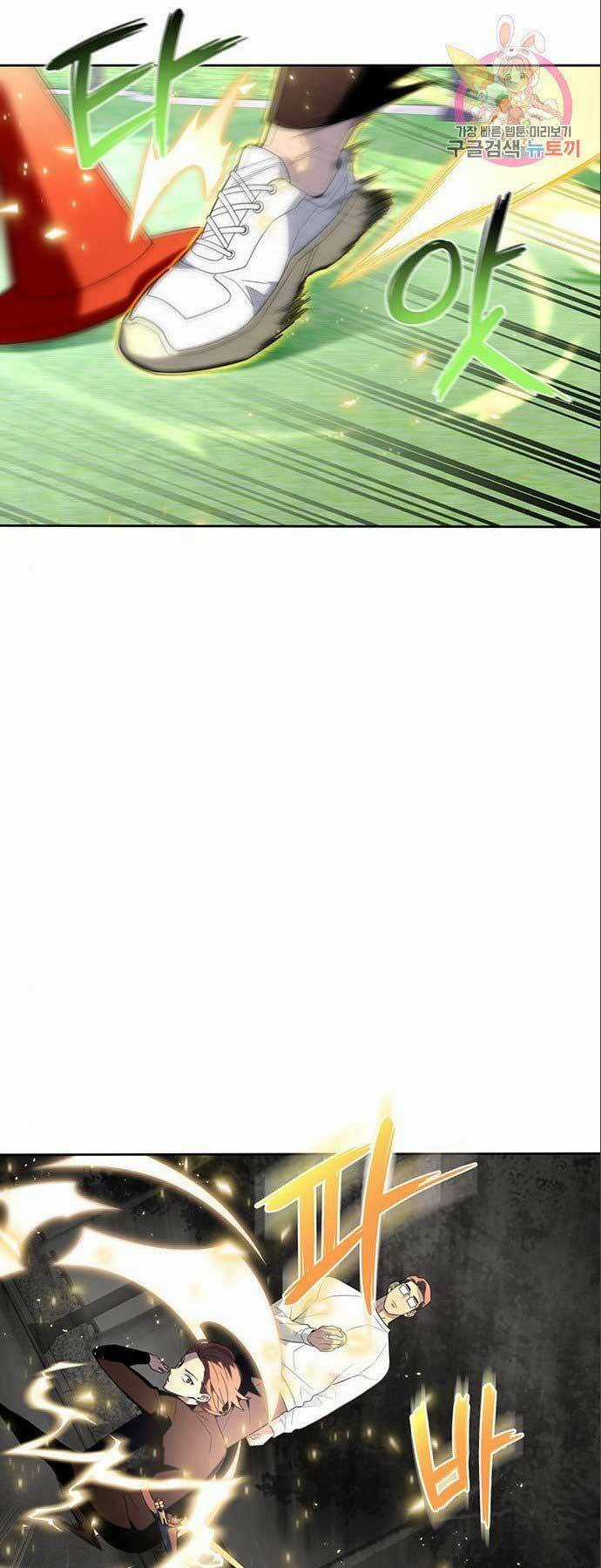 Cuộc Chiến Siêu Nhân - Chapter 7 - Trang 42