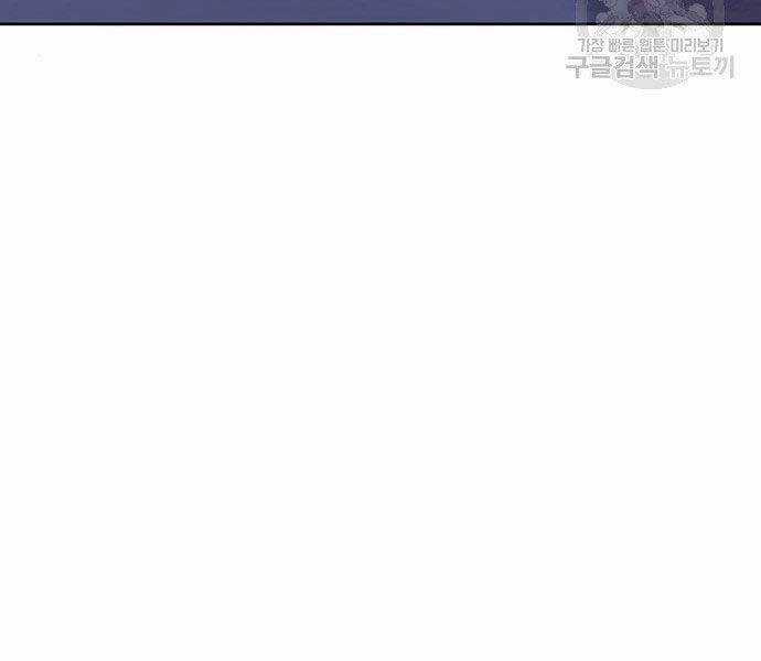 Cuộc Chiến Siêu Nhân - Chapter 8.5 - Trang 106