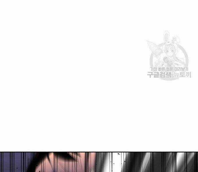 Cuộc Chiến Siêu Nhân - Chapter 8.5 - Trang 115