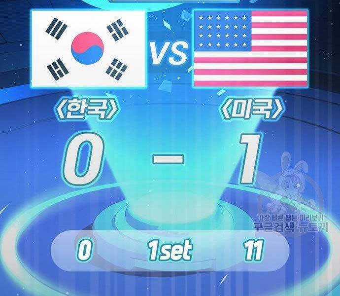 Cuộc Chiến Siêu Nhân - Chapter 8.5 - Trang 124