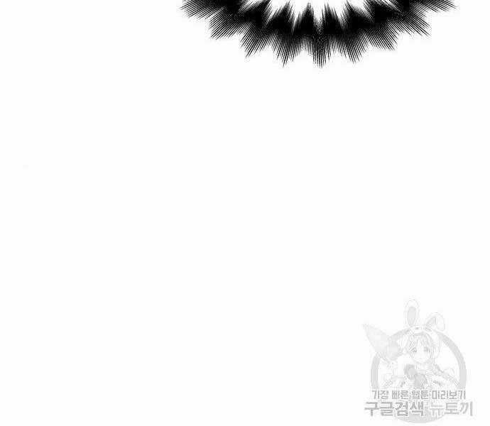 Cuộc Chiến Siêu Nhân - Chapter 8.5 - Trang 148