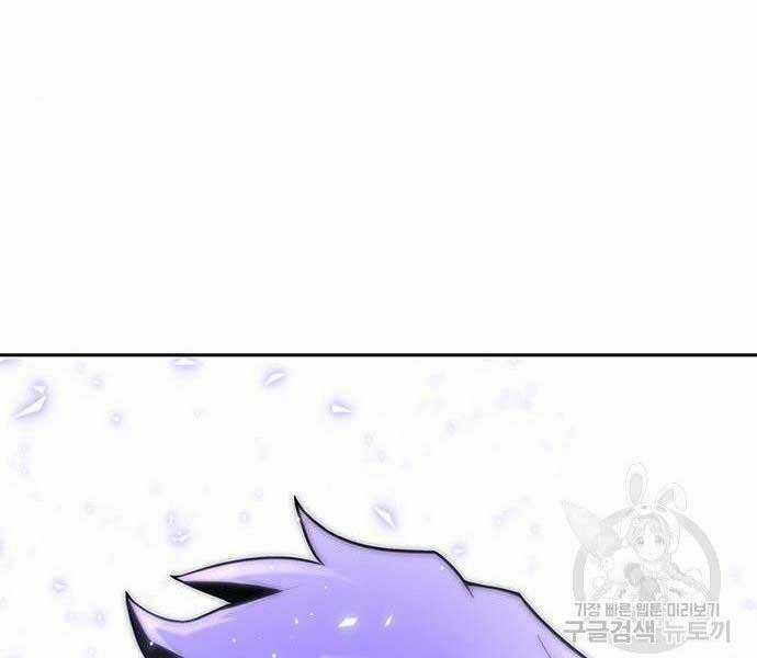 Cuộc Chiến Siêu Nhân - Chapter 8.5 - Trang 162