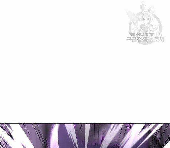 Cuộc Chiến Siêu Nhân - Chapter 8.5 - Trang 22