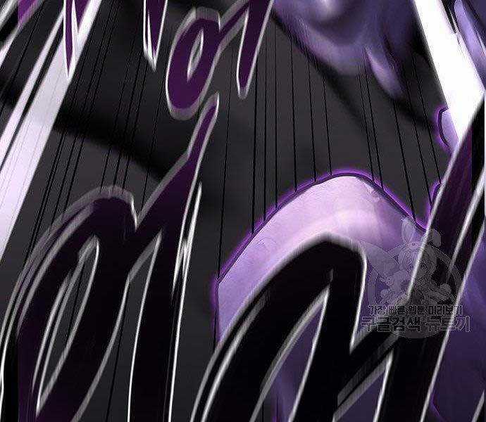 Cuộc Chiến Siêu Nhân - Chapter 8.5 - Trang 25