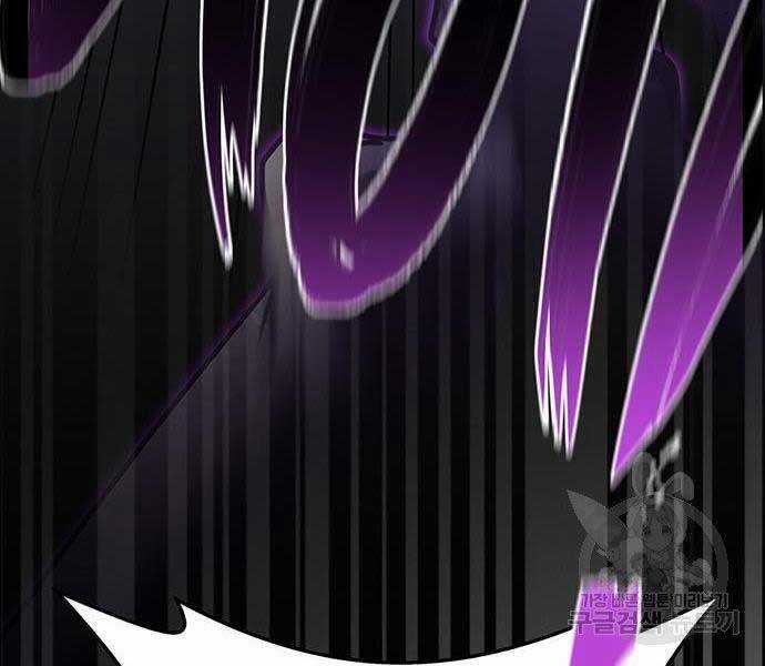 Cuộc Chiến Siêu Nhân - Chapter 8.5 - Trang 26