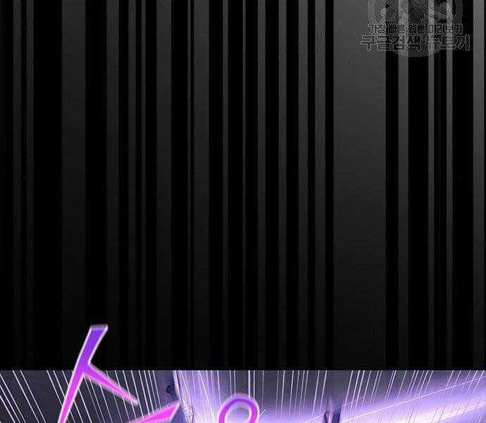 Cuộc Chiến Siêu Nhân - Chapter 8.5 - Trang 28