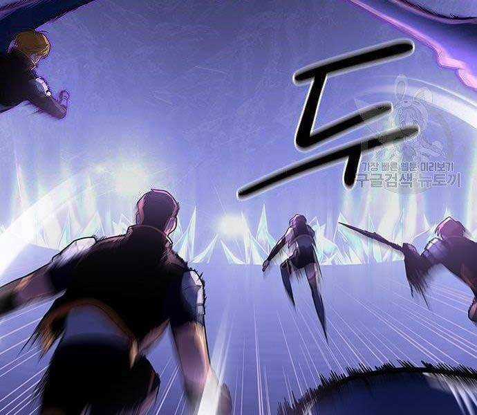 Cuộc Chiến Siêu Nhân - Chapter 8.5 - Trang 30