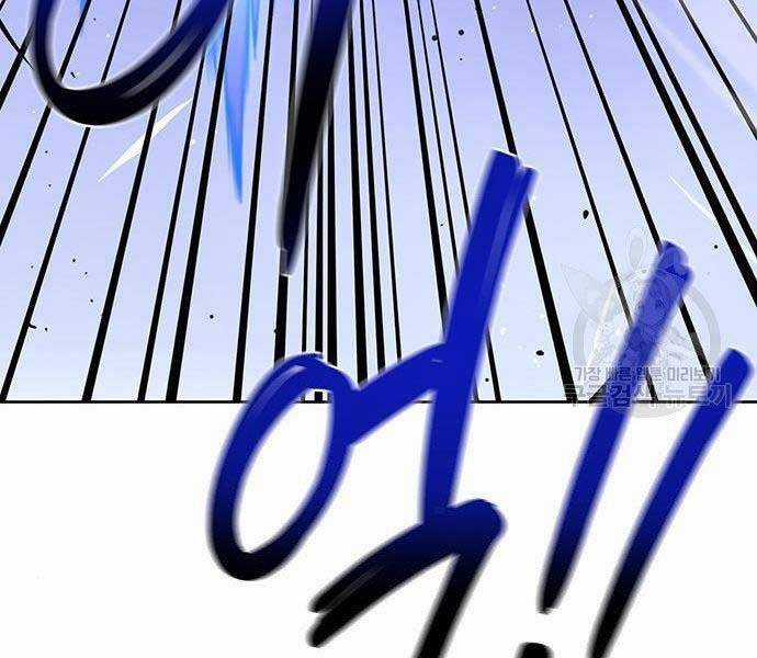 Cuộc Chiến Siêu Nhân - Chapter 8.5 - Trang 43