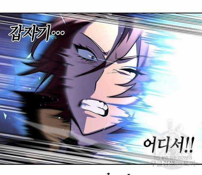 Cuộc Chiến Siêu Nhân - Chapter 8.5 - Trang 45