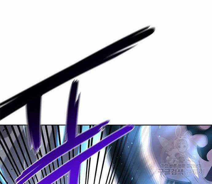 Cuộc Chiến Siêu Nhân - Chapter 8.5 - Trang 52