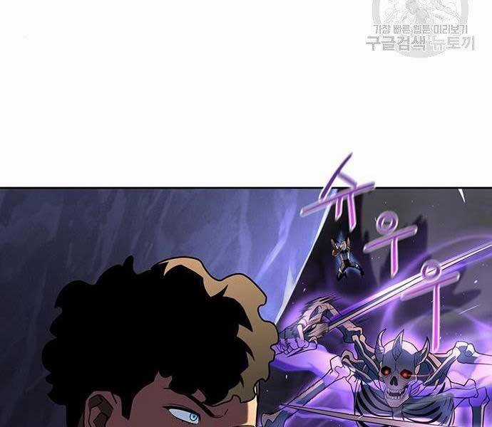 Cuộc Chiến Siêu Nhân - Chapter 8.5 - Trang 7