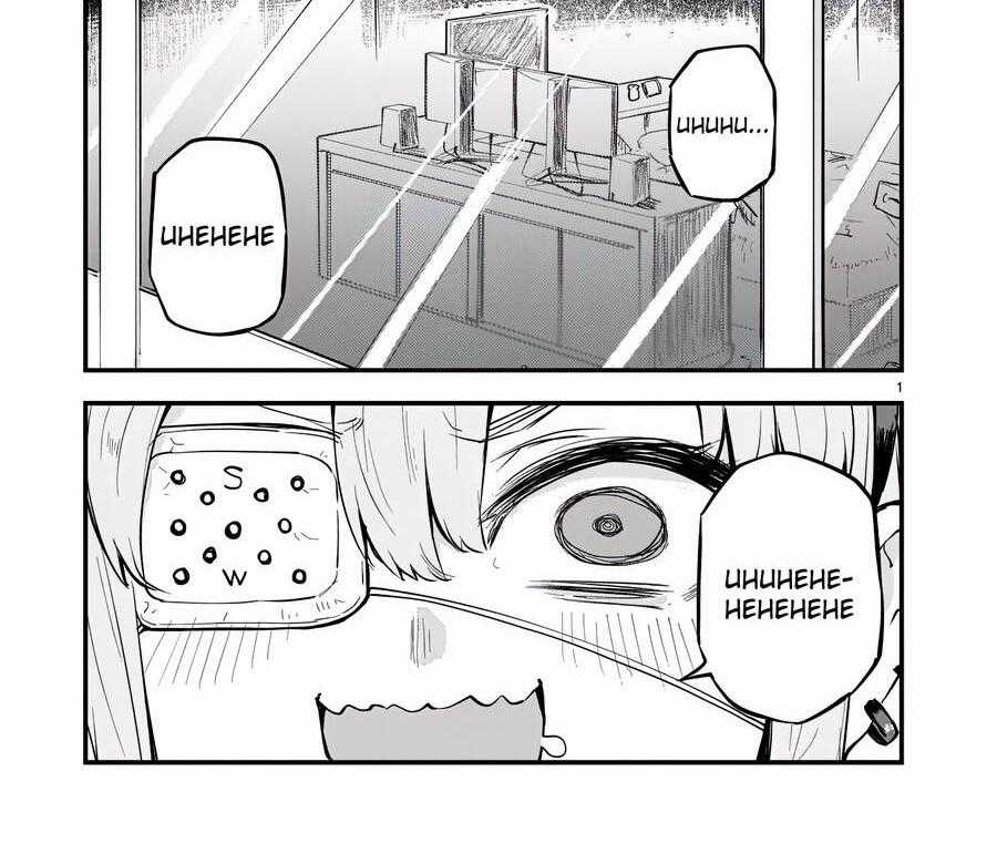 Cuộc Chiến Streaming - Chapter 2 - Trang 1