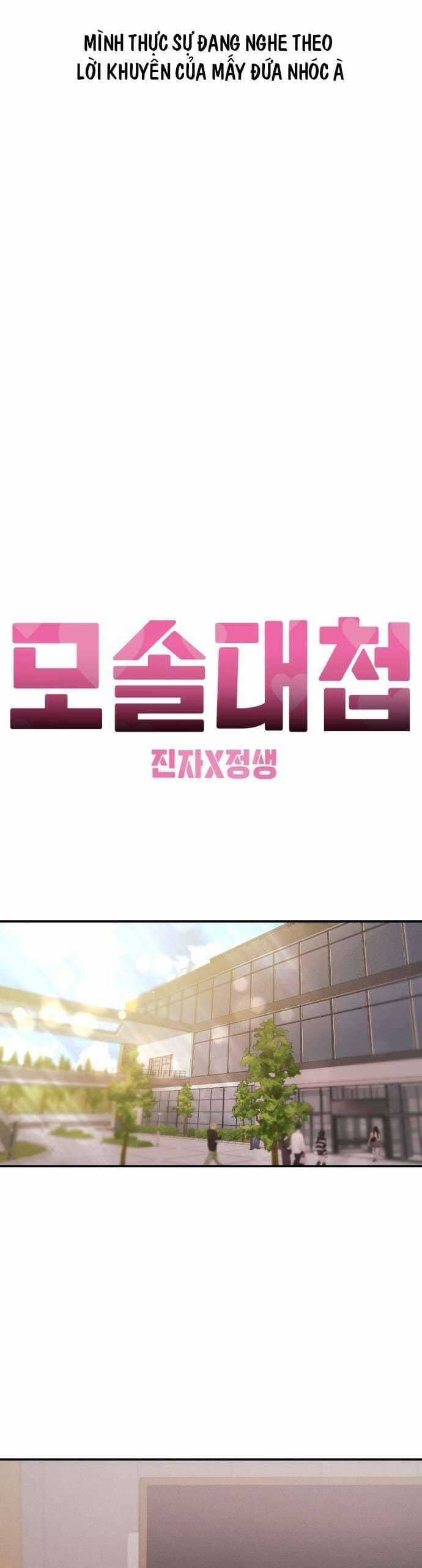 Cuộc Chiến Thoát Kiếp Fa - Chapter 22 - Trang 17