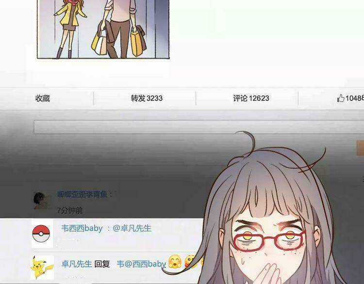 Cuộc Chiến Tình Yêu - Chapter 1 - Trang 159