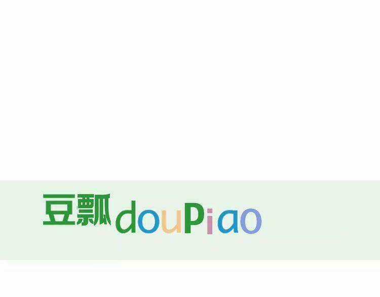 Cuộc Chiến Tình Yêu - Chapter 1 - Trang 247