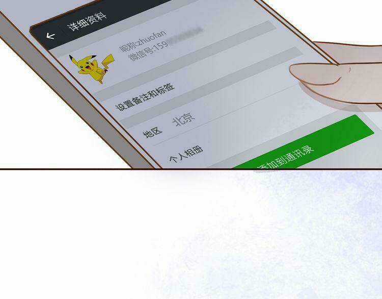 Cuộc Chiến Tình Yêu - Chapter 1 - Trang 264