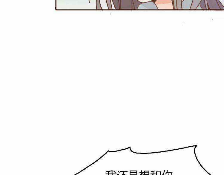 Cuộc Chiến Tình Yêu - Chapter 1 - Trang 307