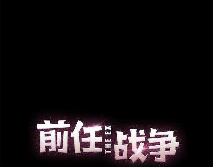 Cuộc Chiến Tình Yêu - Chapter 13 - Trang 28