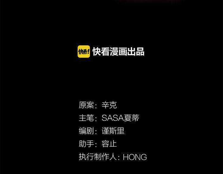 Cuộc Chiến Tình Yêu - Chapter 13 - Trang 29