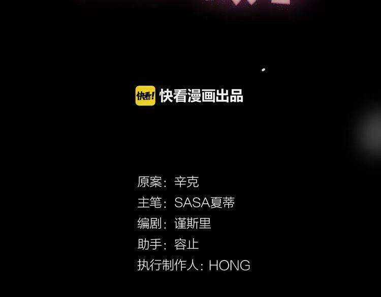 Cuộc Chiến Tình Yêu - Chapter 14 - Trang 54