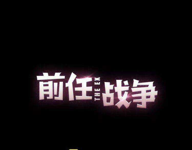 Cuộc Chiến Tình Yêu - Chapter 16 - Trang 66