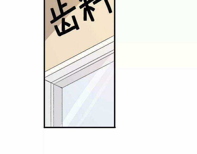 Cuộc Chiến Tình Yêu - Chapter 16 - Trang 70