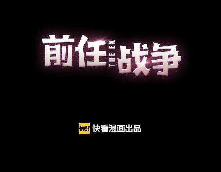 Cuộc Chiến Tình Yêu - Chapter 19 - Trang 64