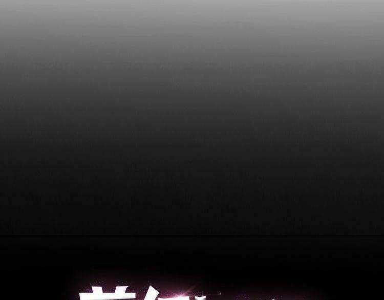 Cuộc Chiến Tình Yêu - Chapter 2 - Trang 83