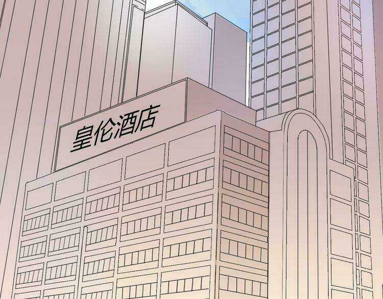 Cuộc Chiến Tình Yêu - Chapter 20 - Trang 141