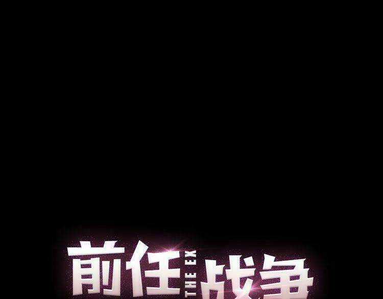 Cuộc Chiến Tình Yêu - Chapter 22 - Trang 34