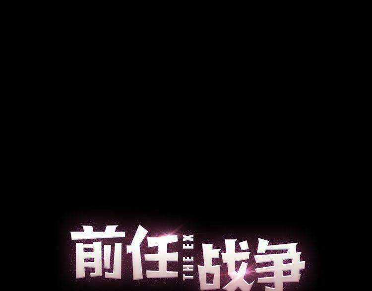 Cuộc Chiến Tình Yêu - Chapter 23 - Trang 49