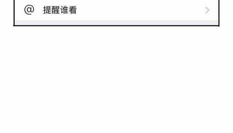 Cuộc Chiến Tình Yêu - Chapter 23 - Trang 57