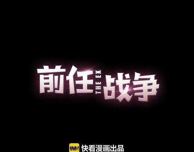 Cuộc Chiến Tình Yêu - Chapter 25 - Trang 38