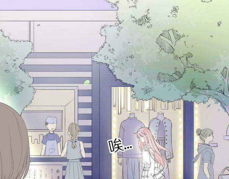 Cuộc Chiến Tình Yêu - Chapter 26 - Trang 148