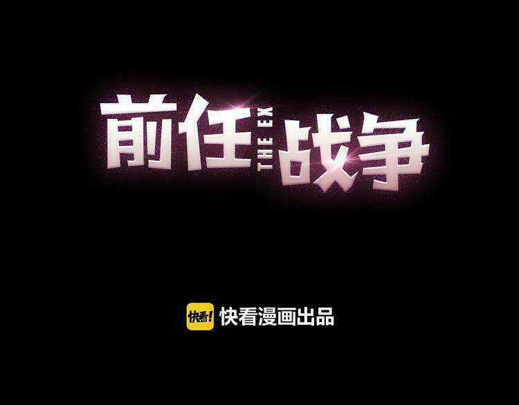 Cuộc Chiến Tình Yêu - Chapter 26 - Trang 41