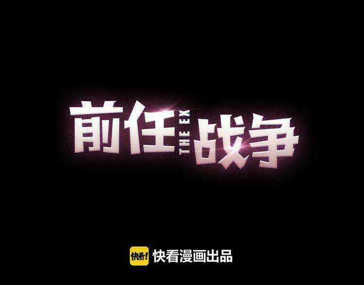 Cuộc Chiến Tình Yêu - Chapter 27 - Trang 69