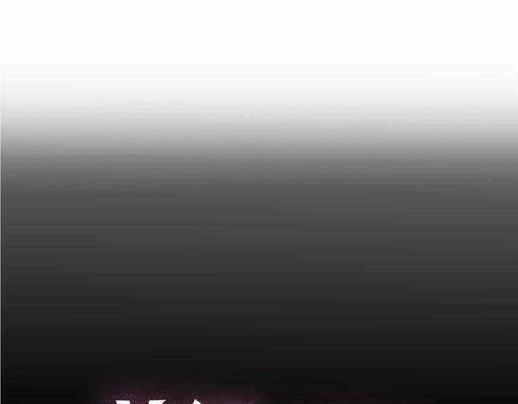 Cuộc Chiến Tình Yêu - Chapter 28 - Trang 41