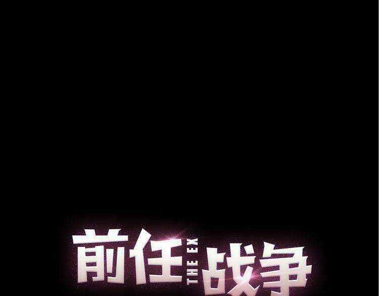 Cuộc Chiến Tình Yêu - Chapter 29 - Trang 29