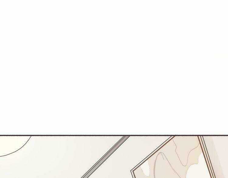 Cuộc Chiến Tình Yêu - Chapter 3 - Trang 1