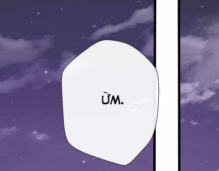 Cuộc Chiến Tình Yêu - Chapter 30 - Trang 146