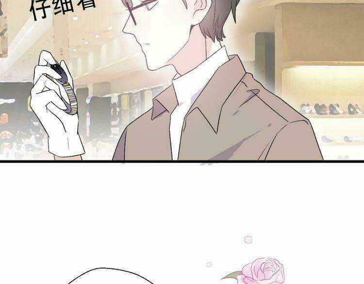 Cuộc Chiến Tình Yêu - Chapter 30 - Trang 156