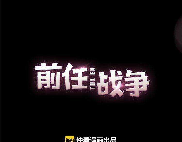 Cuộc Chiến Tình Yêu - Chapter 30 - Trang 58