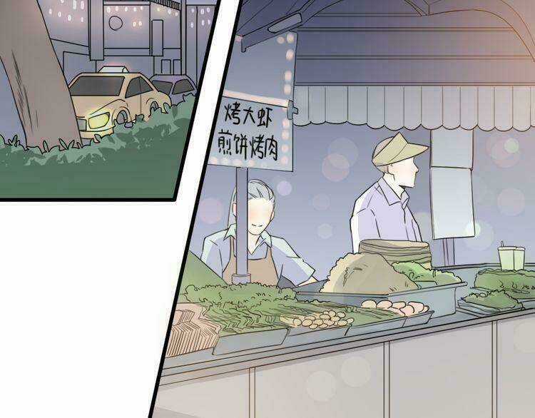 Cuộc Chiến Tình Yêu - Chapter 32 - Trang 91