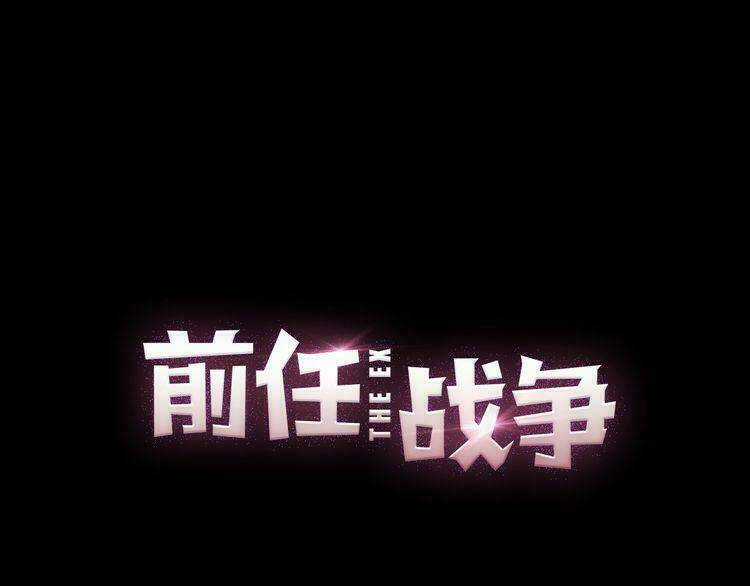 Cuộc Chiến Tình Yêu - Chapter 35 - Trang 30