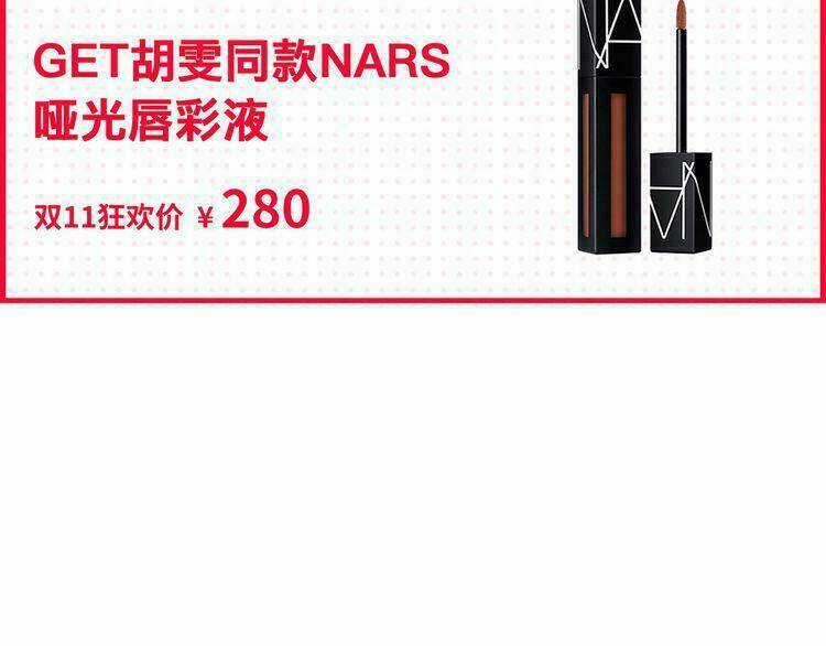 Cuộc Chiến Tình Yêu - Chapter 37 - Trang 128