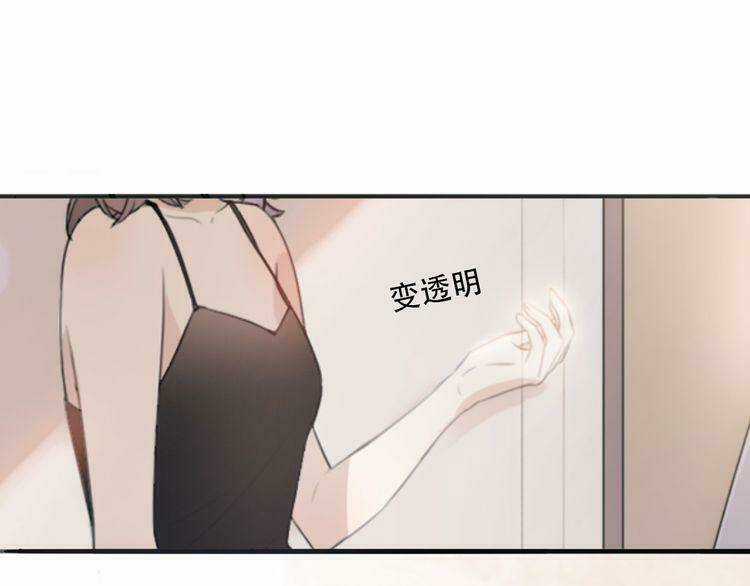 Cuộc Chiến Tình Yêu - Chapter 37 - Trang 92