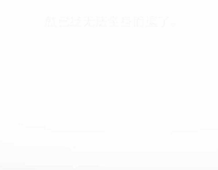 Cuộc Chiến Tình Yêu - Chapter 4 - Trang 30