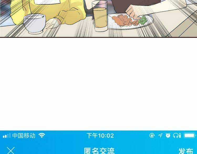 Cuộc Chiến Tình Yêu - Chapter 7 - Trang 34