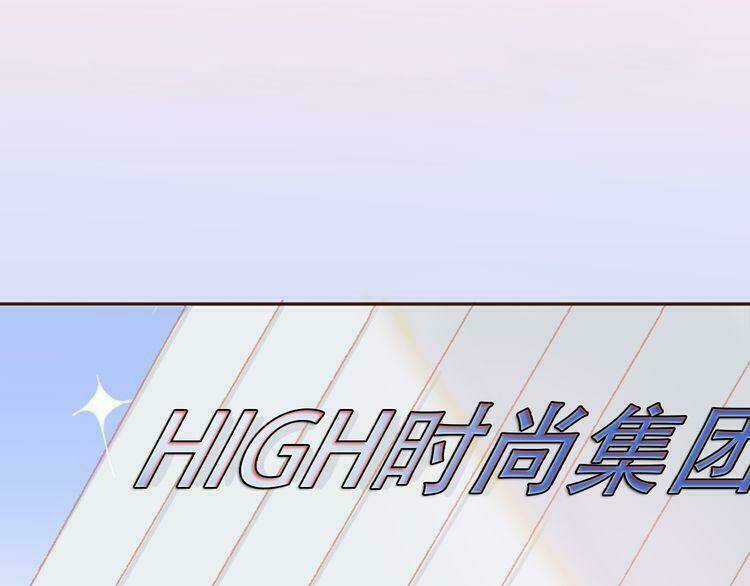 Cuộc Chiến Tình Yêu - Chapter 7 - Trang 63