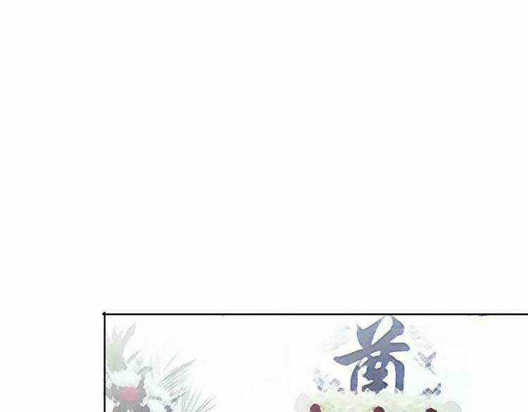 Cuộc Chiến Tình Yêu - Chapter 9 - Trang 44